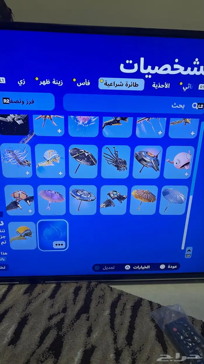 حساب فورت 11