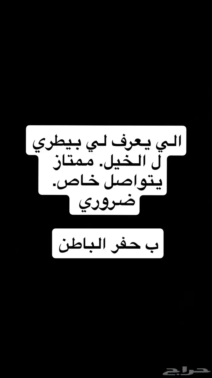 حيل 0