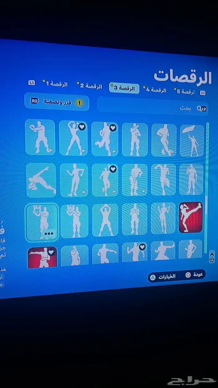 حساب فورت نايت 28
