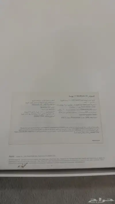 لابتوب ماك بوك اير index