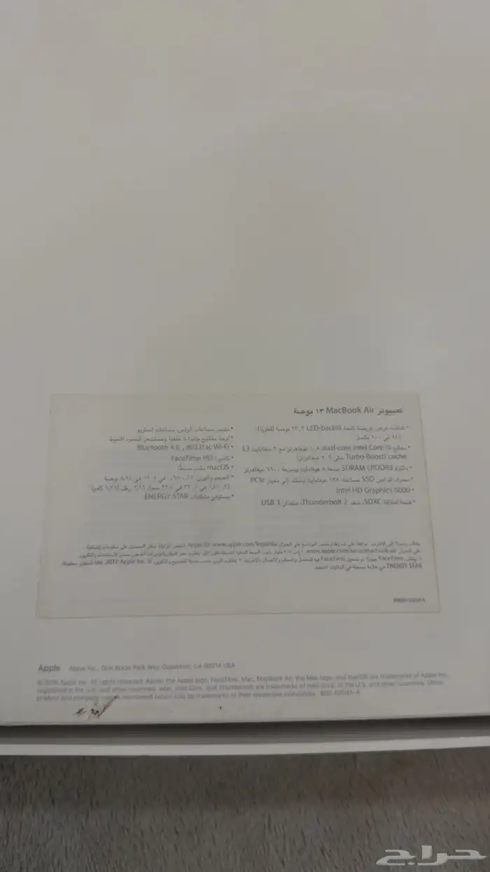 لابتوب ماك بوك اير 8