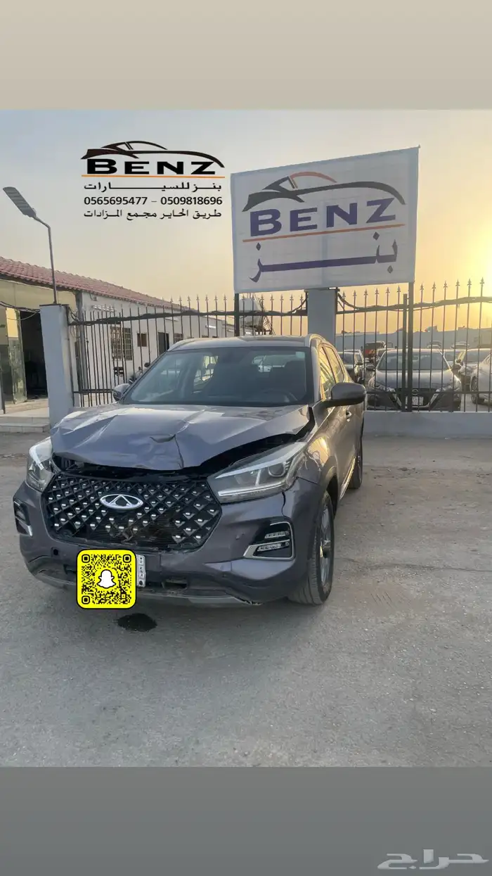 شيري تيقو 4 برو مصدوم 0