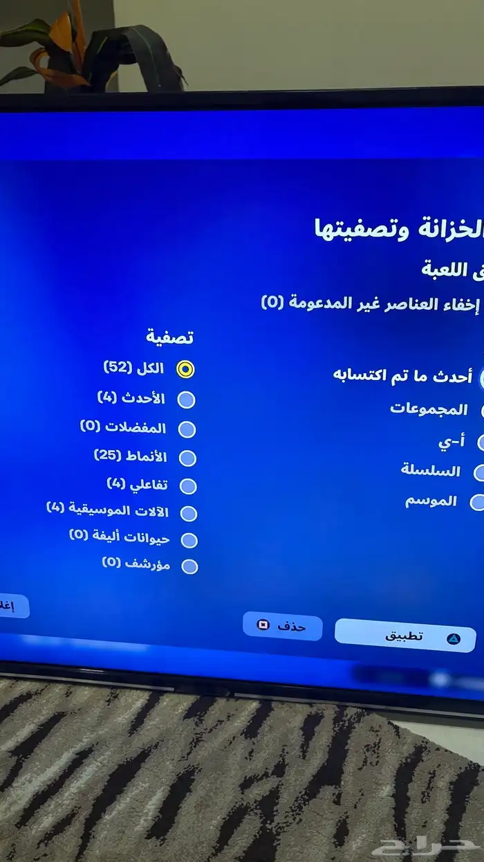 حساب فورت 17