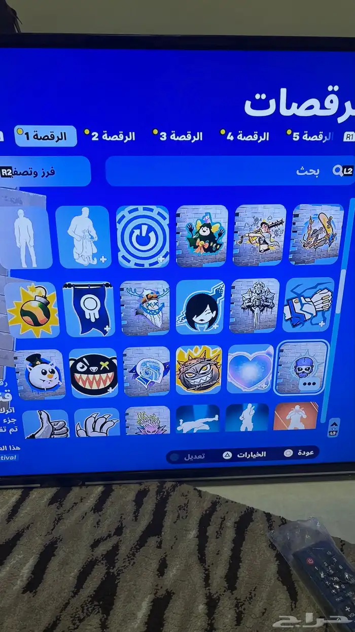 حساب فورت 7