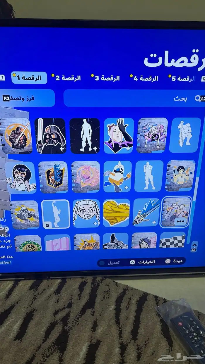 حساب فورت 5