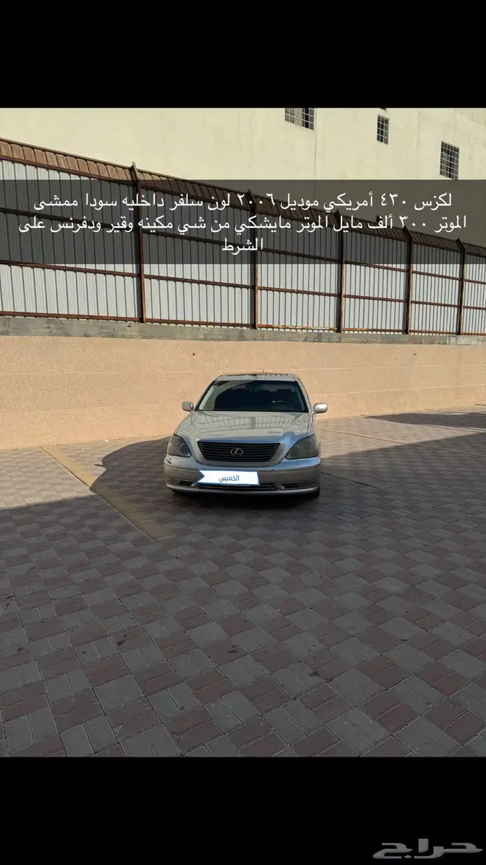 لكزس 0