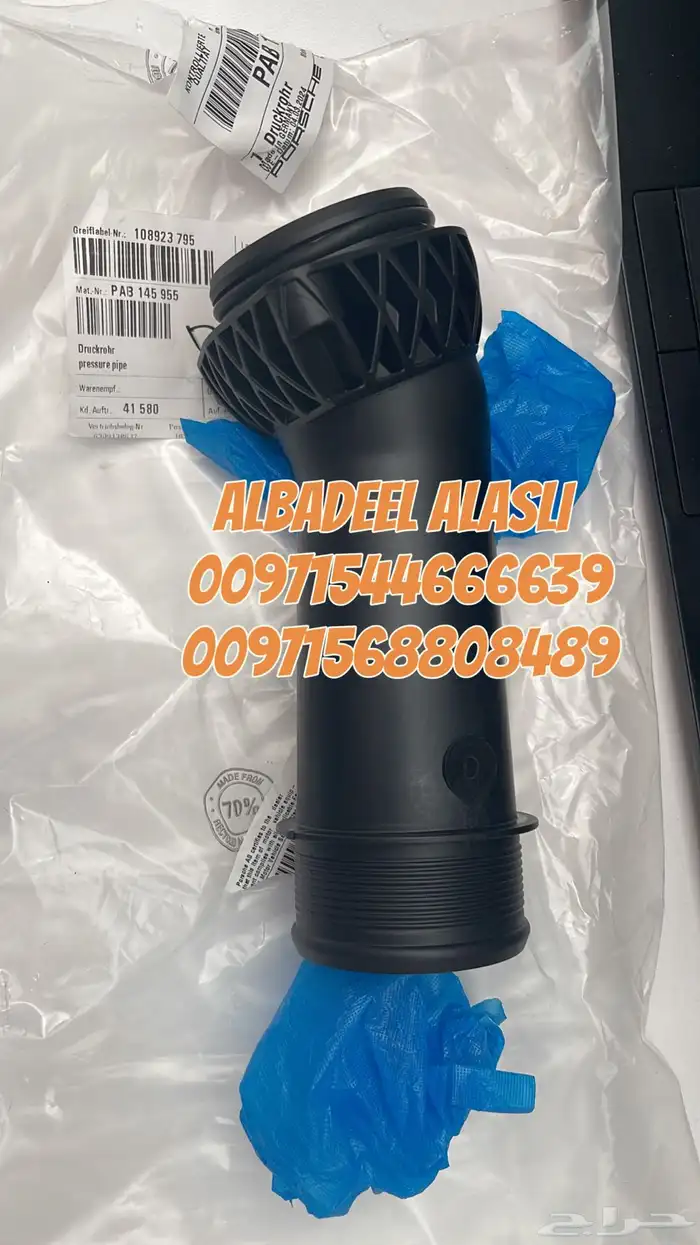قطع غيار بورش متخصصون بورش بالإمارات 29