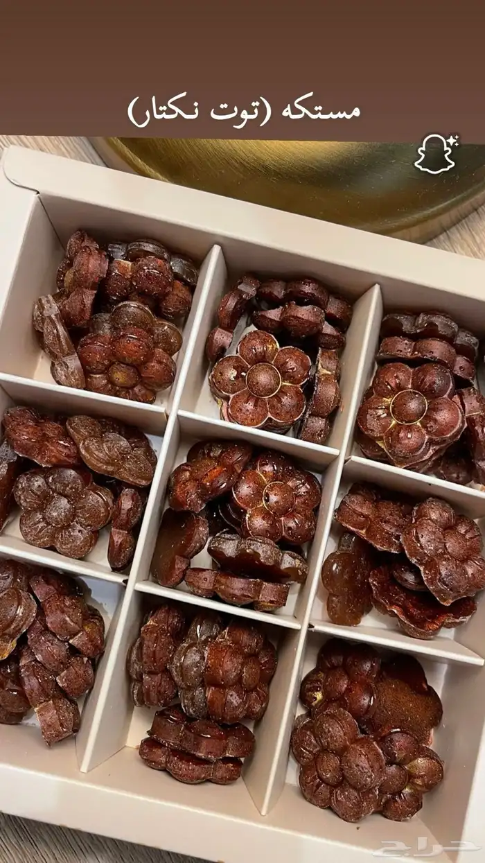 عروض ع البخورات والعطور 11