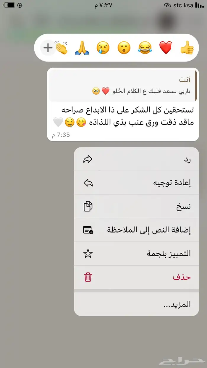 طعام 5