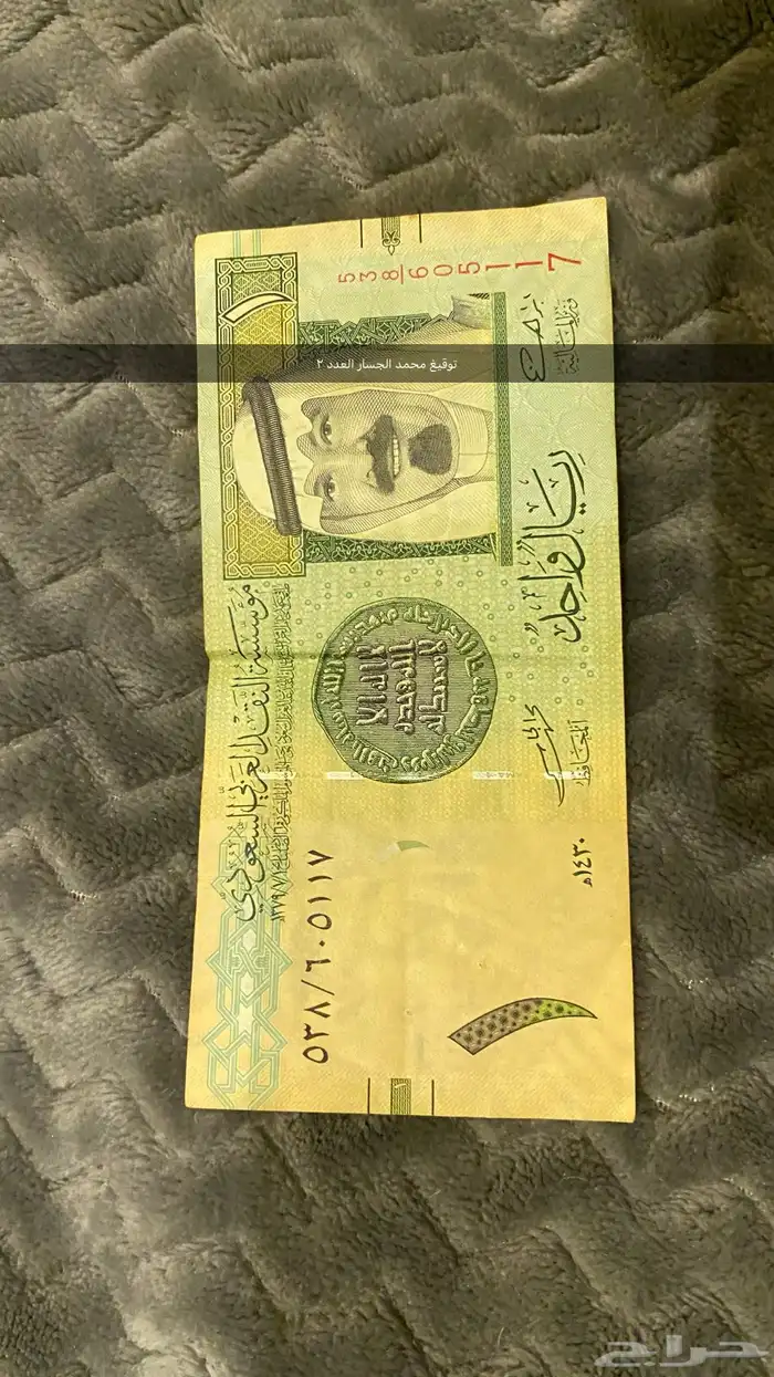 عملات نوادر قديمه جدا 12