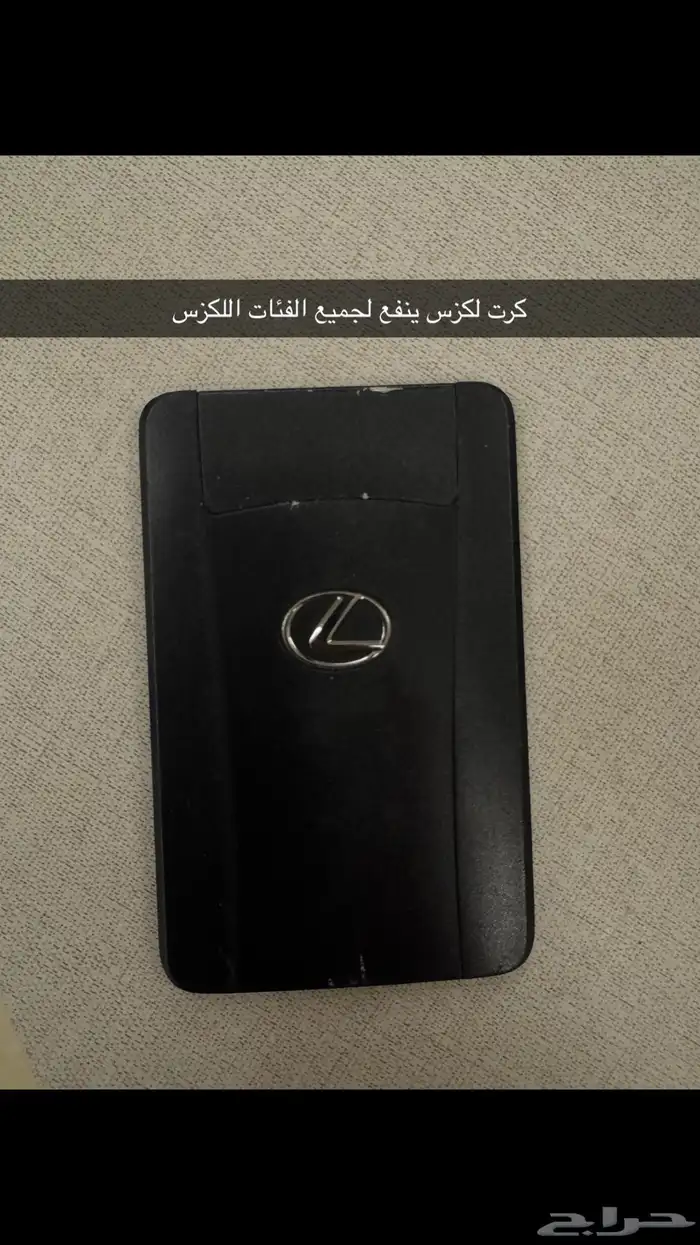 ريموت مفتاح لكزس جميع الفئات 8