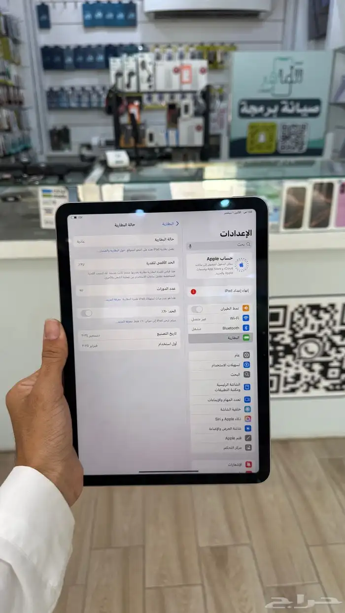 ايباد اير M2( تم البيع ) الله يبارك 3