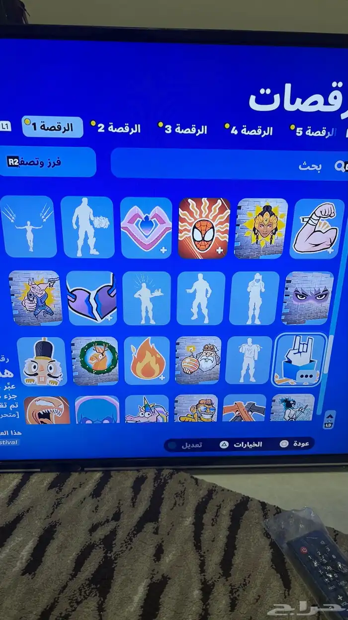 حساب فورت 4