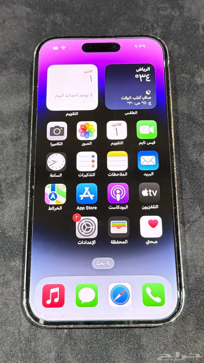 iPhone 14 Pro ايفون 14 برو 1