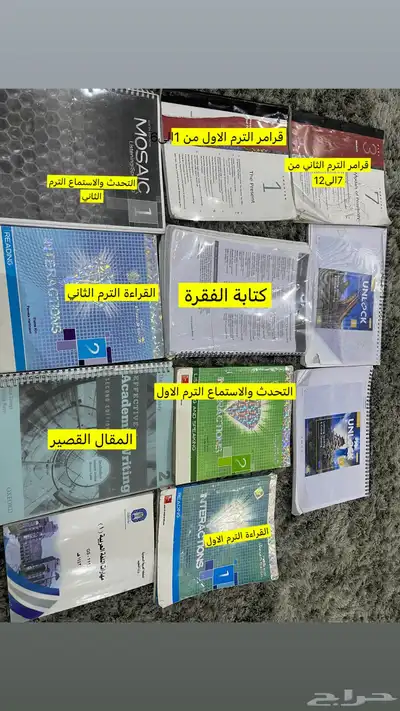 كتب للبيع تخصص E 0