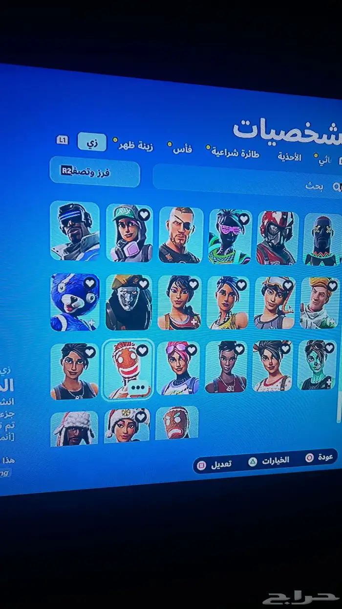 حساب فورت نايت 10