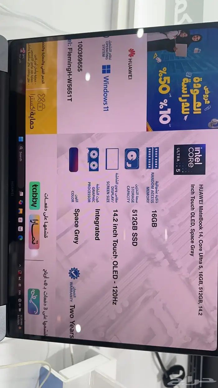 للبيع لابتوب HUAWEI MateBook 14 جديد 12