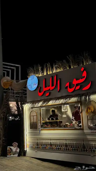 مصورةجوال index