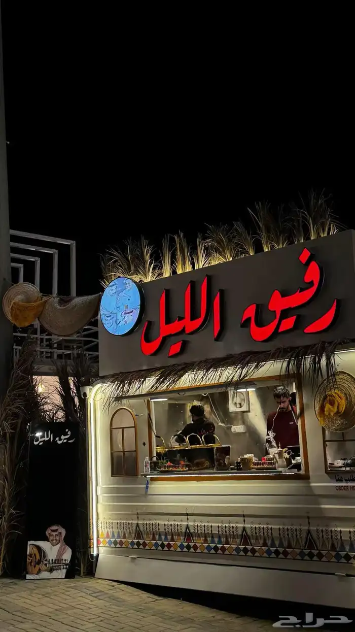 مصورةجوال 6