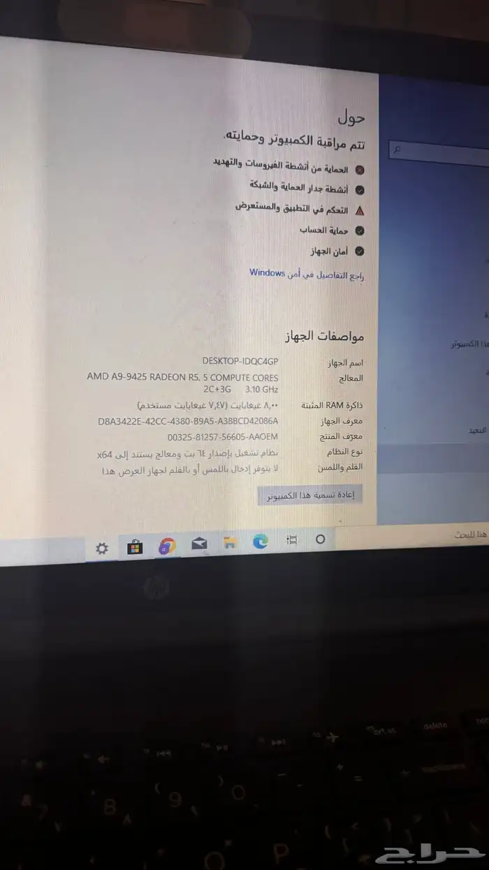 لابتوب استخدام عادي حق دخول محاضرات الجامعه وتصفح 2
