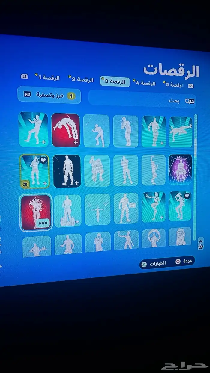 حساب فورت نايت 26