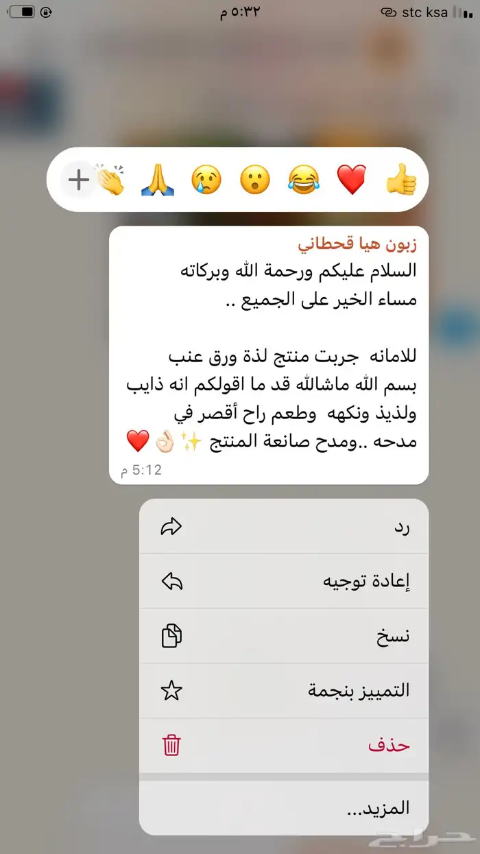طعام 8