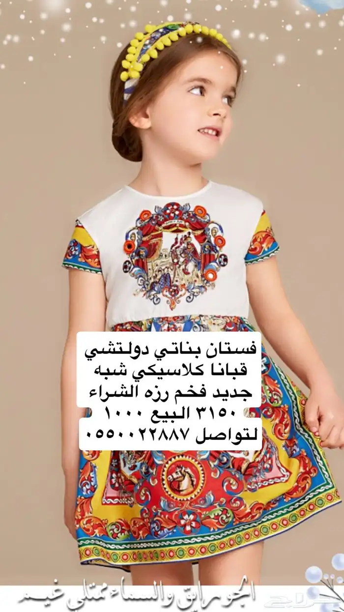 ماركات عالميه 2
