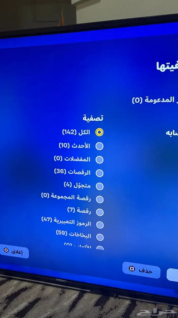 حساب فورت 1