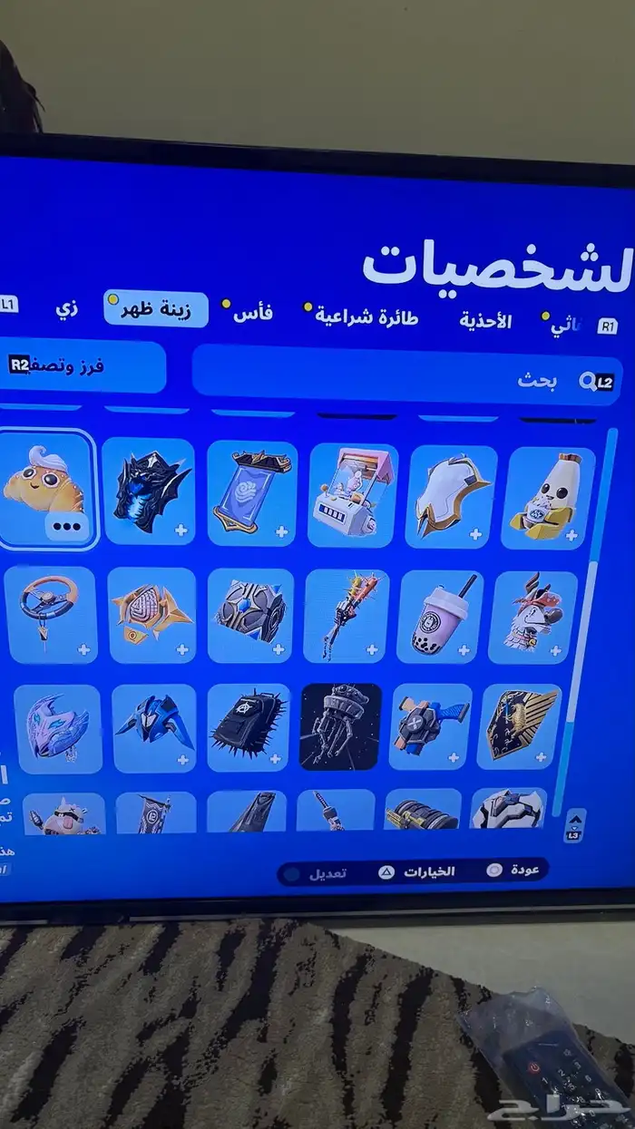 حساب فورت 18