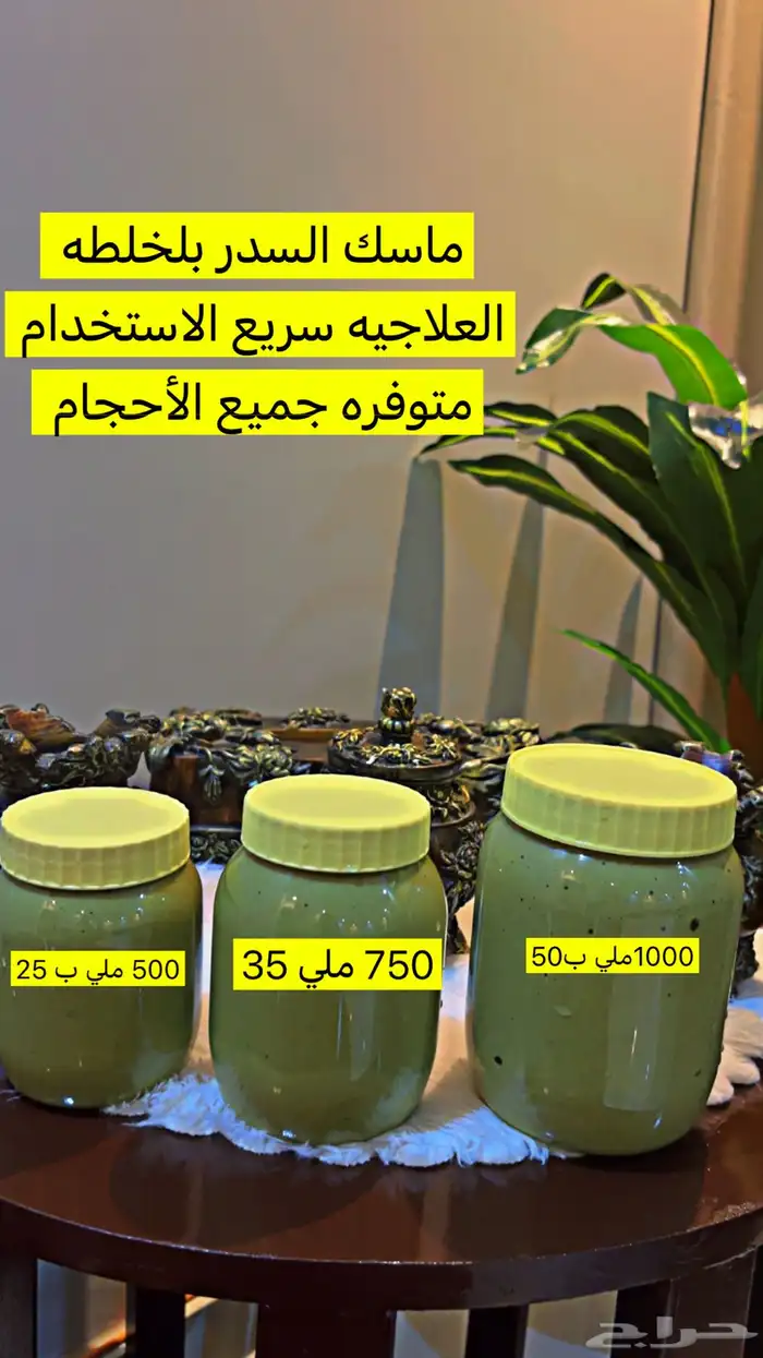 عنايه بشعر والبشره 37