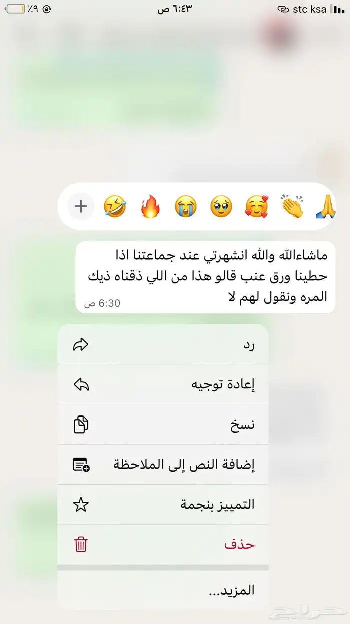 طعام 2