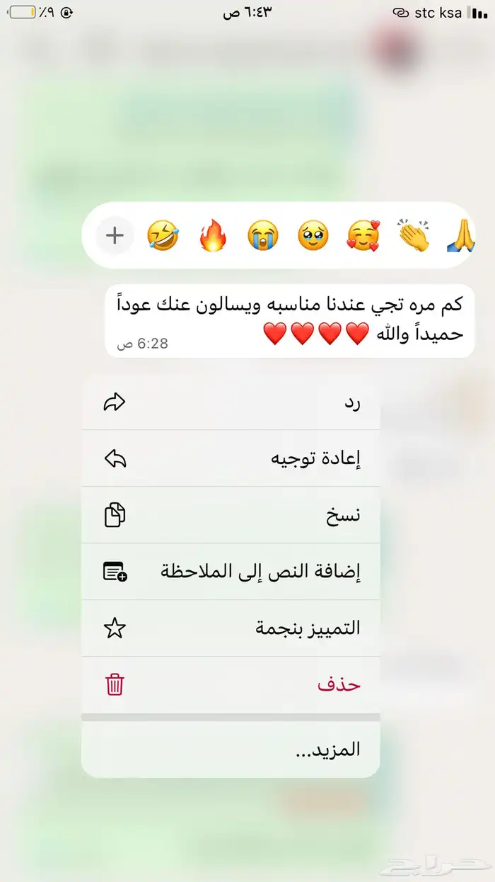 طعام 3