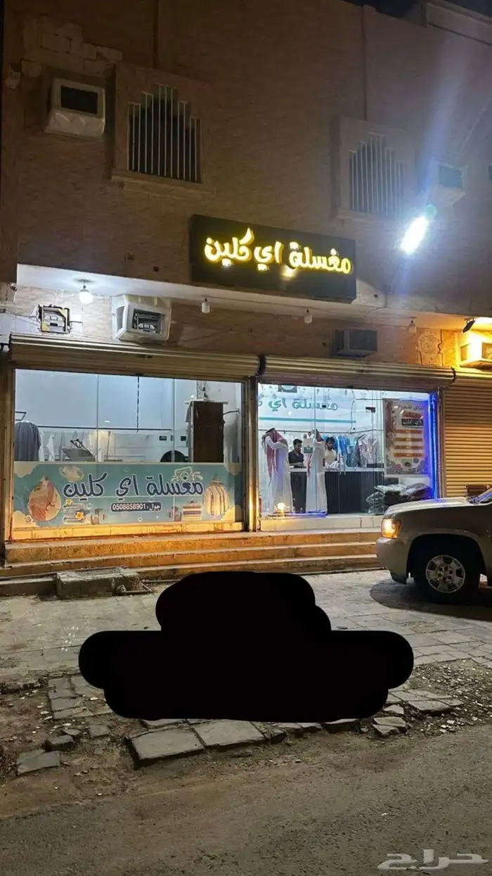 مغسلة ملابس للبيع 0