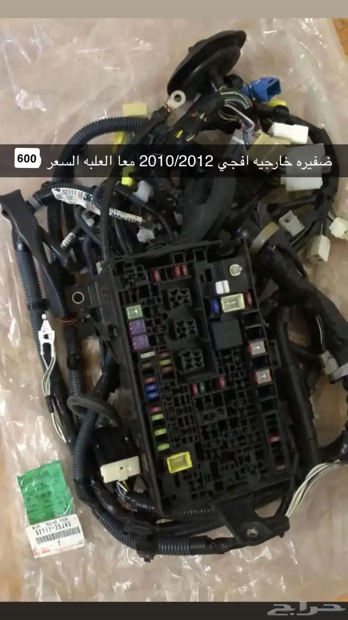 ضفيره افجي 0