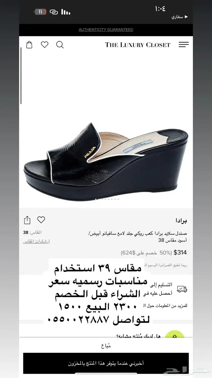 ماركات عالميه 13