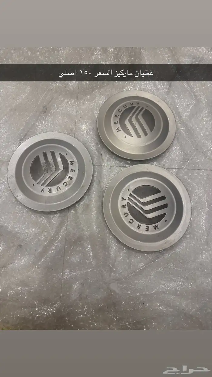 غطيان جنوط فورد وشفر وجمس 7