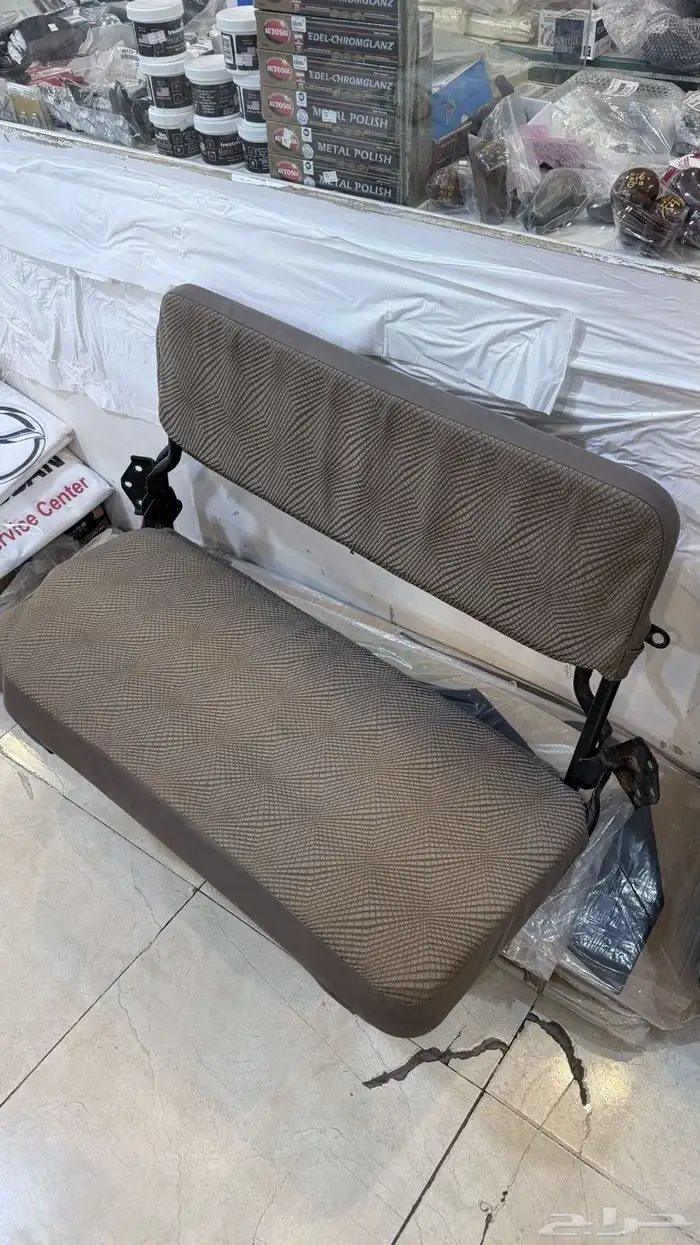اغراض جيب ربع 0