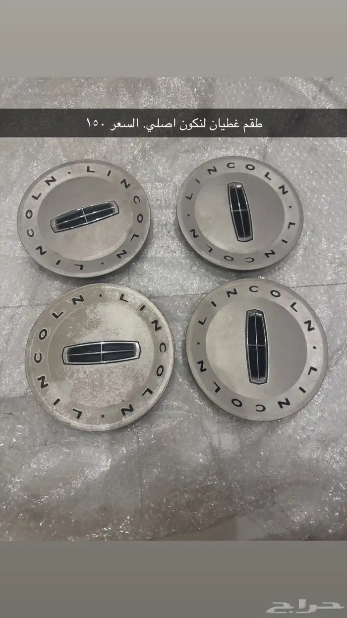 غطيان جنوط فورد وشفر وجمس 11