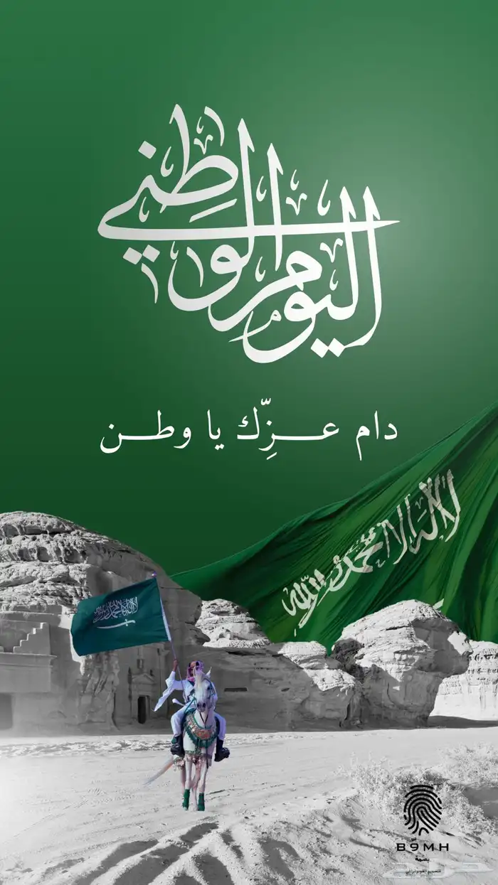 تصميم بطاقات ودعوات 1