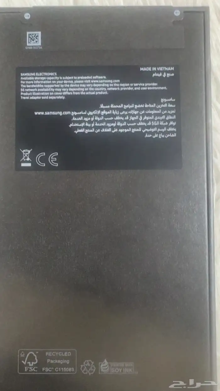 سامسونج اس 25 الترا 256قيقا 1