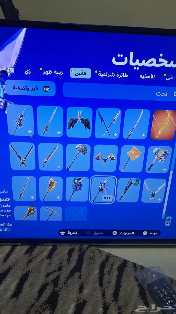 حساب فورت 15