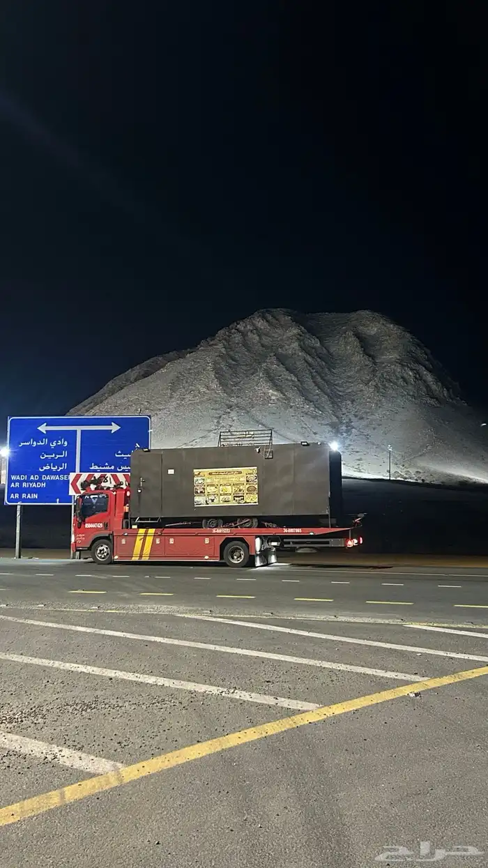 سطحه هيدروليك الرياض الى ابها خميس مشيط المدينه جده مكه 2