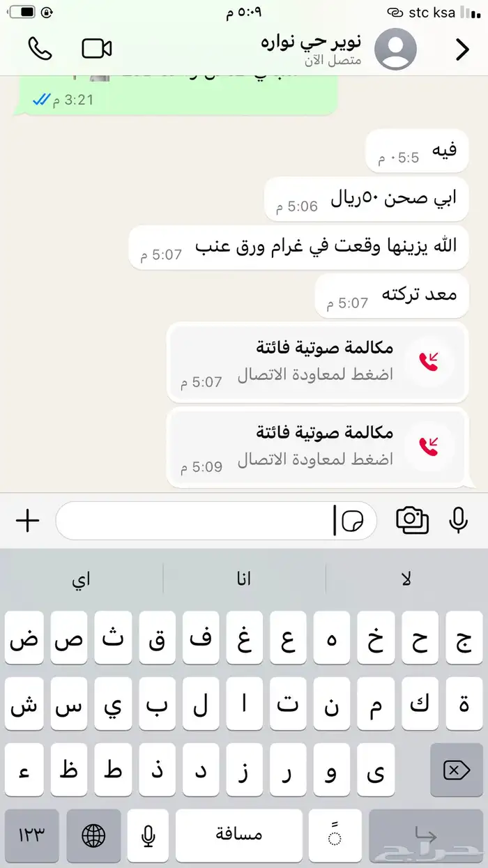طعام 9