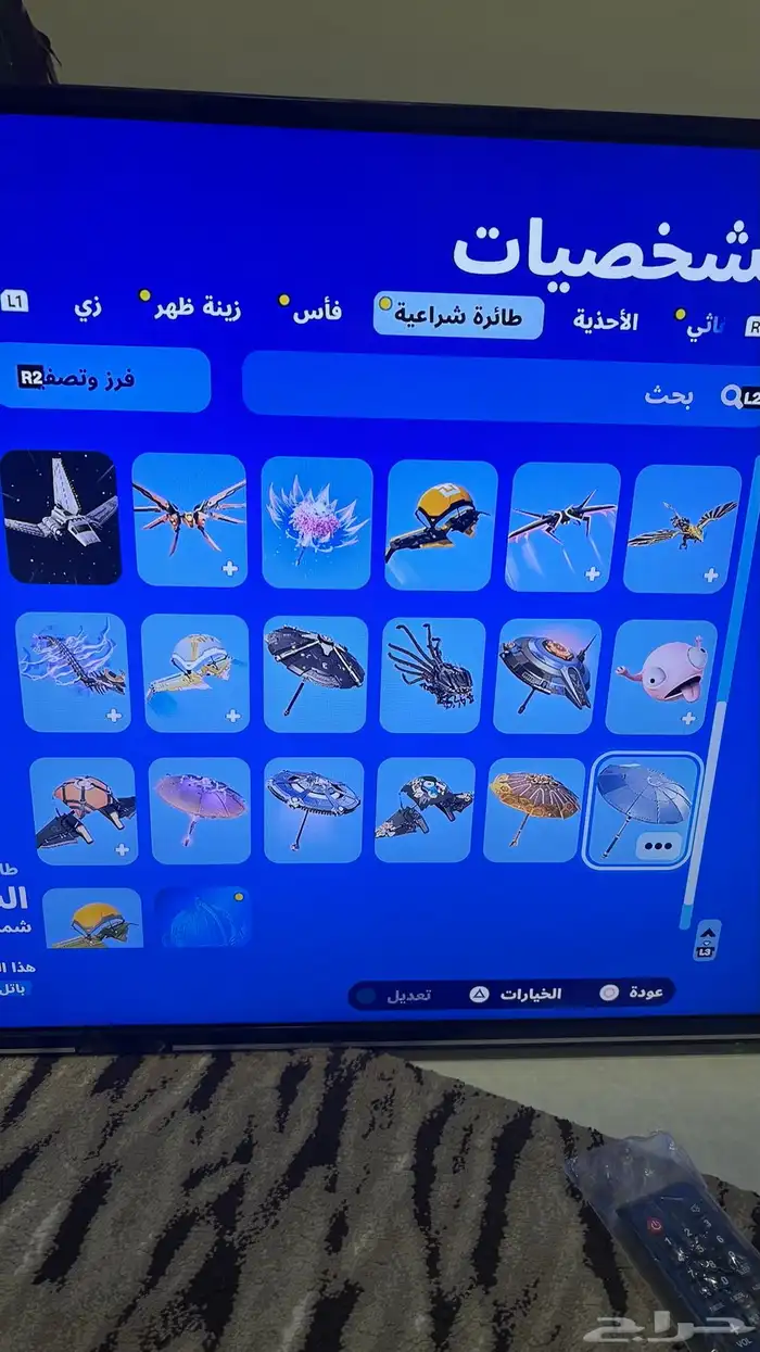 حساب فورت 12
