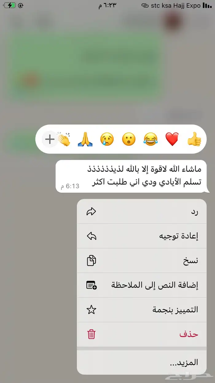 طعام 7