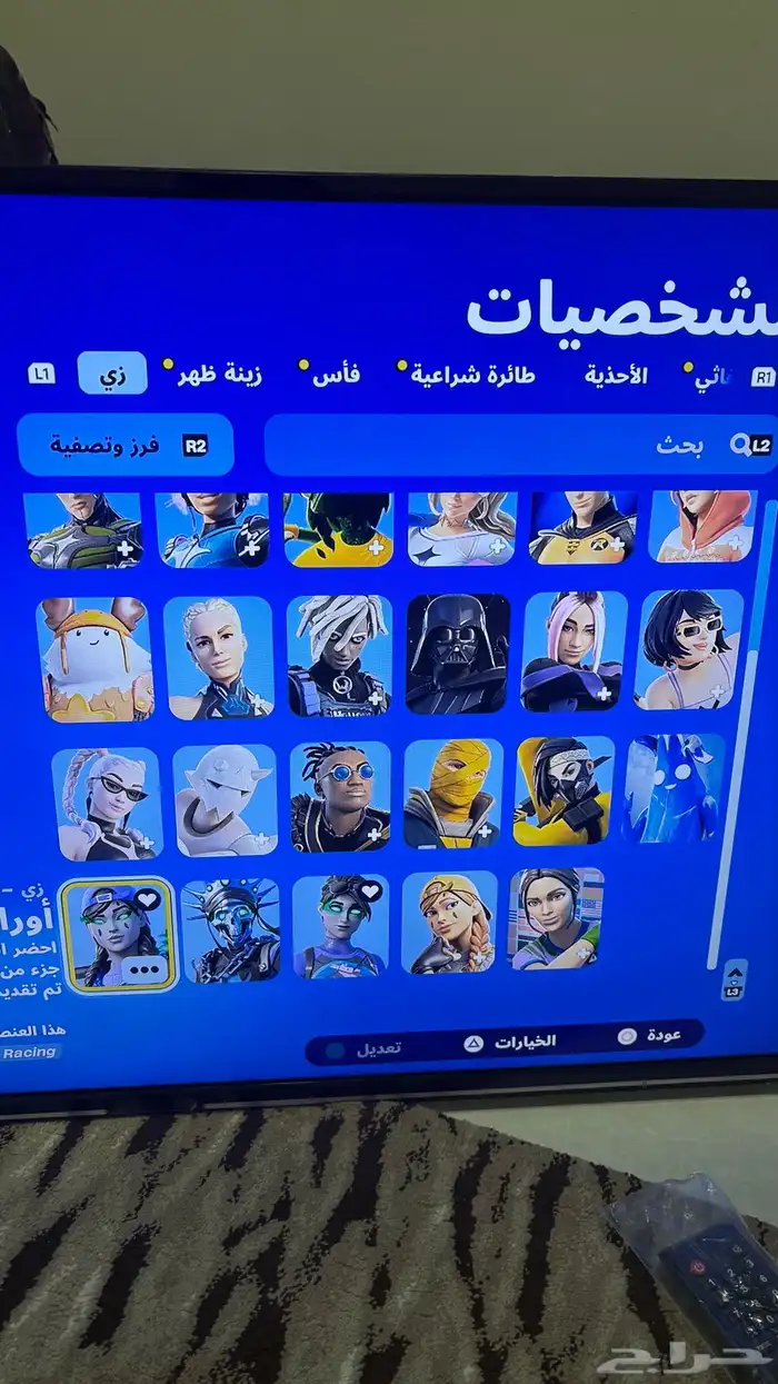 حساب فورت 21