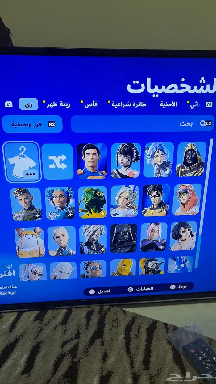 حساب فورت 20