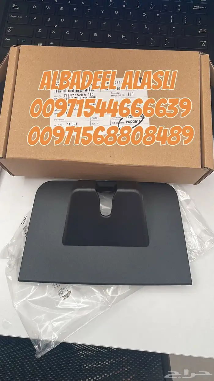 قطع غيار بورش متخصصون بورش بالإمارات 31
