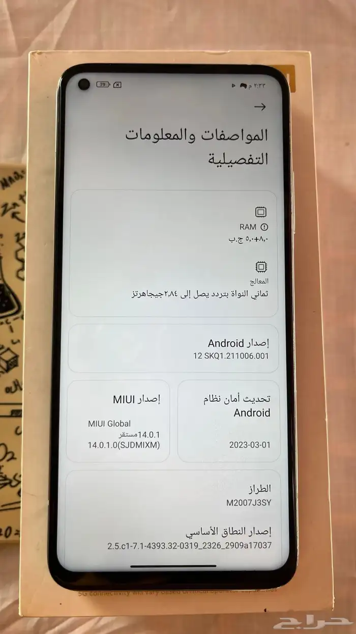 جوال شاومي Mi10 t 4