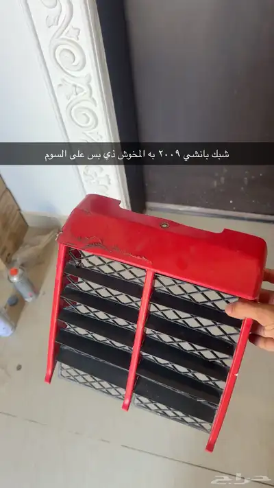 شبك بانشي 0